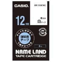 カシオ  ネームランドテープ強粘着12mm　白テープ黒文字　XR-12GCWE