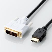 エレコム  HDMI-DVI変換ケーブル  DH-HTD10BK