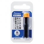 シヤチハタ  ビジネス用キャップレス専用補充インキ 黒 XLR-RC-K