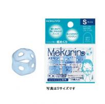 コクヨ　リング型紙めくり 【メクリン】 Lサイズ　透明ブルー　メク-22TB
