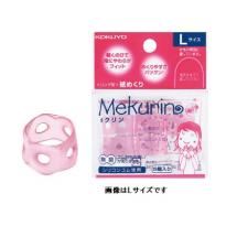 コクヨ　リング型紙めくり 【メクリン】 Mサイズ　透明ピンク　メク-21TP