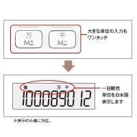 キヤノン  カラフル電卓(10桁)　ピンク　LS-105WUC-PK