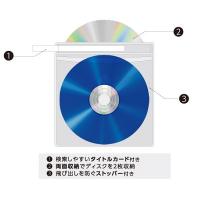 エレコム　Blu-ray/CD/DVD対応不織布ケース 120枚
