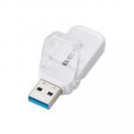 エレコム  USBメモリ　64GB　ホワイト