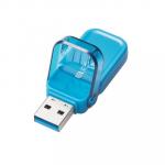 エレコム  USBメモリ　128GB　ブルー