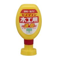 セメダイン 木工用接着剤 速乾タイプ 50ml　CA-236