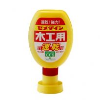 セメダイン 木工用接着剤 速乾タイプ 180ml　CA-238