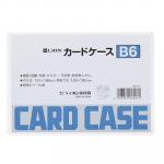 ライオン  カードケース　硬質　B6