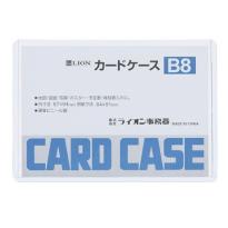 ライオン  カードケース　硬質　B8