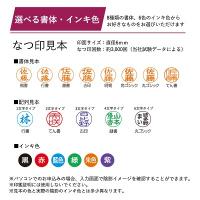シヤチハタ  キャップレス6 メールオーダー式 ボディカラー:コーラルピンク