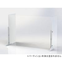 ナカバヤシ アクリルパーティション サイドパネル2枚セット　幅600mm　