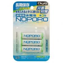 ナカバヤシ 水電池「 NOPOPO」　単3型　3本パック