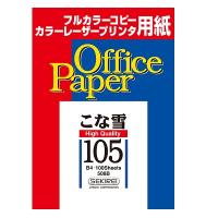 セキレイ  コピー・プリンター用紙　こな雪105(中厚) B4 100枚