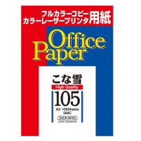 セキレイ  コピー・プリンター用紙　こな雪105(中厚) A3 100枚