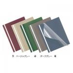 コクヨ 製本ファイル レポートメーカー A4-S 緑 5冊パック