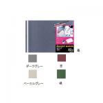 コクヨ 製本ファイル レポートメーカー A3-E ベージュグレー 5冊パック