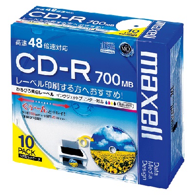 マクセル  CD-R　700MB　10枚入り　インクジェット対応品