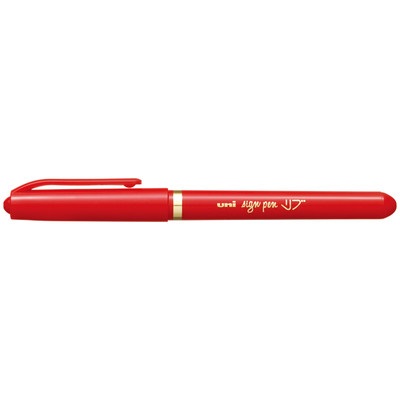 三菱鉛筆  水性ペン　リブ(極細) 赤