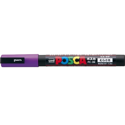 三菱鉛筆  uniポスカ 水性細字 紫