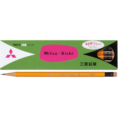 三菱鉛筆  鉛筆　HB 9852　