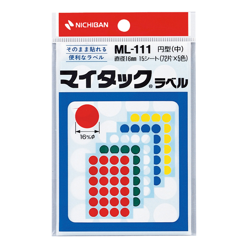 ニチバン  マイタックラベル(カラーラベル混色)　直径16　円型(中)　各色24片x2シート