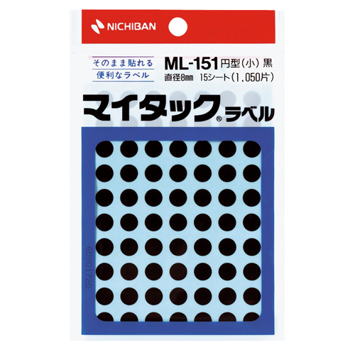 ニチバン  マイタックラベル(カラーラベル黒)　直径8　円型(小)　 70片x15シート