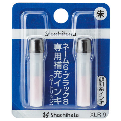 シヤチハタ  印鑑専用補充インクカートリッジ　顔料系　朱色(2本入)　XLR-9シュイロ
