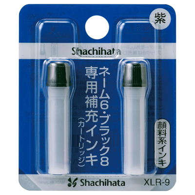 シヤチハタ  印鑑専用補充インクカートリッジ　顔料系　紫色(2本入)　XLR-9ムラサキ
