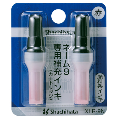 シヤチハタ  ネーム9専用補充インクカートリッジ　顔料系インキ　赤色(2本入)　XLR-9Nアカ