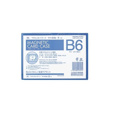 コクヨ  マグネットカードケース B6　青