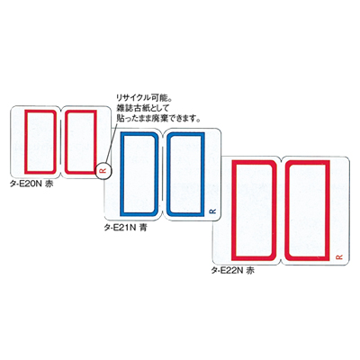 コクヨ  タックインデックス(再生紙)　中　青枠　23x29mm　120片(10シ-ト)